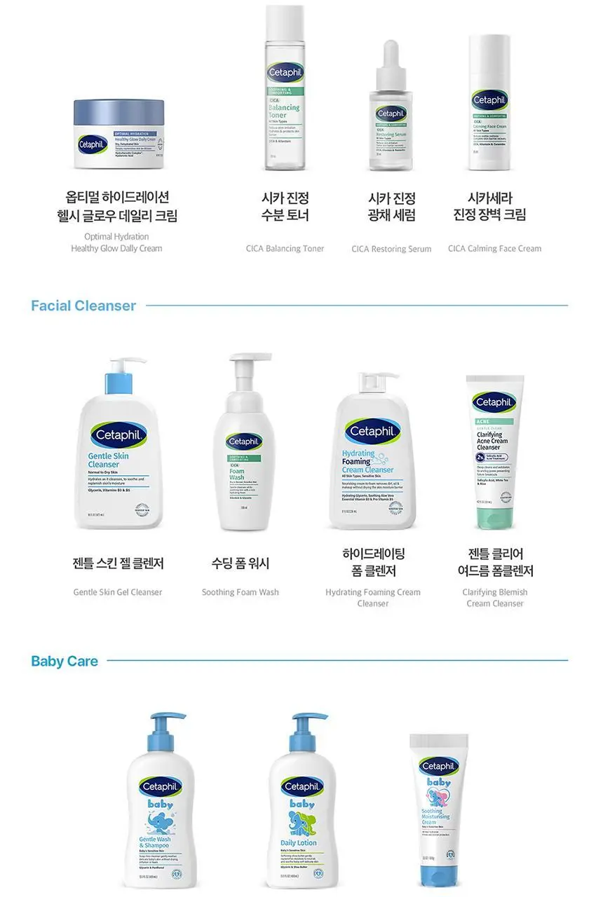 [0세사용가능/출산선물] 세타필 베이비 수딩 모이스춰라이징 크림 100g 상세페이지 18